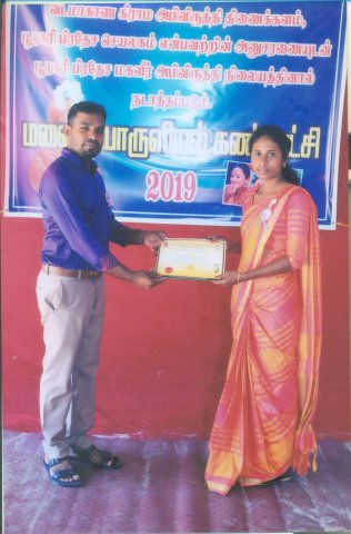 Exhibition